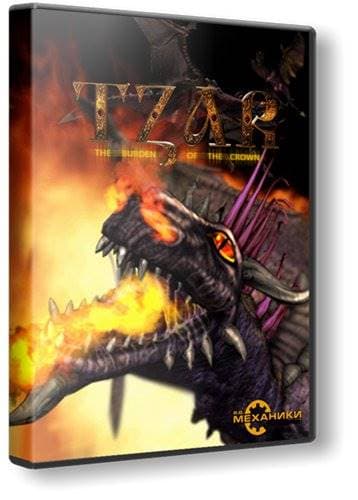 Tzar: The Burden of the Crown (1999/PC/RUS) / RePack от R.G. Механики