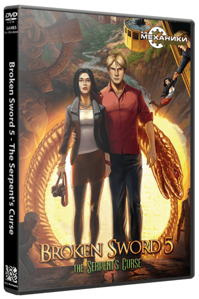 Broken Sword 5: The Serpent's Curse. Episode One & Two (2013-2014/PC/RUS) / RePack от R.G. Механики