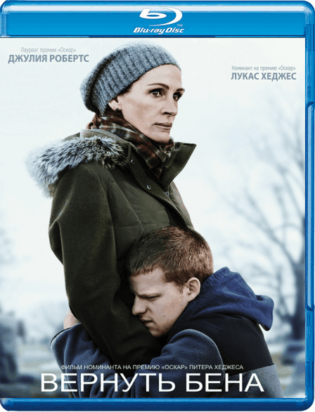 Вернуть Бена / Ben Is Back (2018/BDRip) 1080p / iTunes