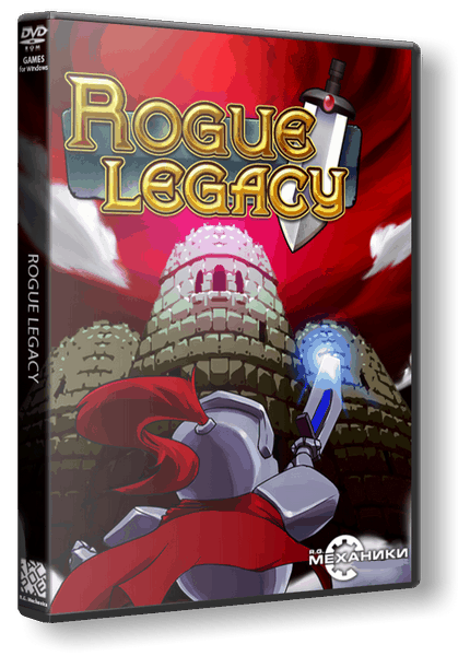 Rogue Legacy [v.1.2.0b] / (2013/PC/RUS) / RePack от R.G. Механики