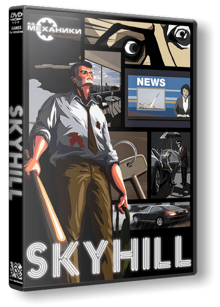 Skyhill [v.1.1.19] / (2015/PC/RUS) / RePack от R.G. Механики