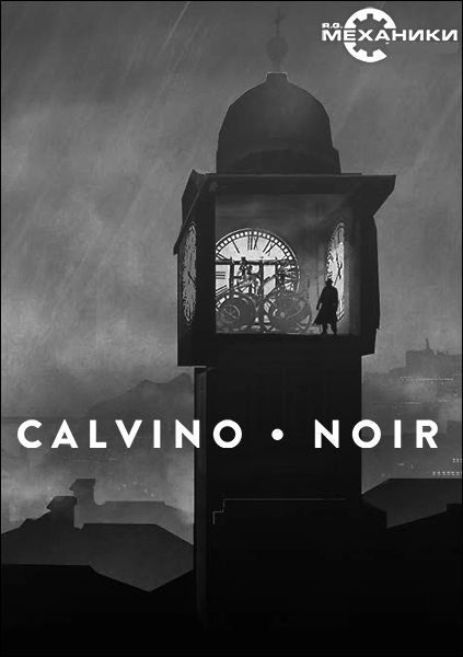 Calvino Noir (2015/PC/RUS) / RePack от R.G. Механики