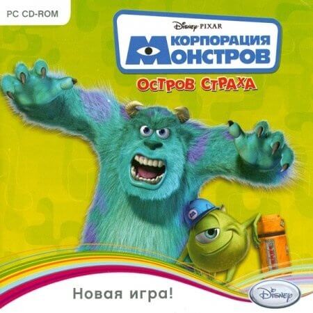 Monsters, Inc: Scare Island / Корпорация Монстров: Остров Страха (2008/PC/RUS) | RePack от Yaroslav98