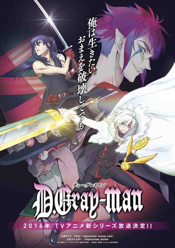 Ди.Грэй-мен: Святые / D.Gray-man Hallow TV [2 сезон: 13 серий из 13] / (2016/HDTVRip) 720 | L.O