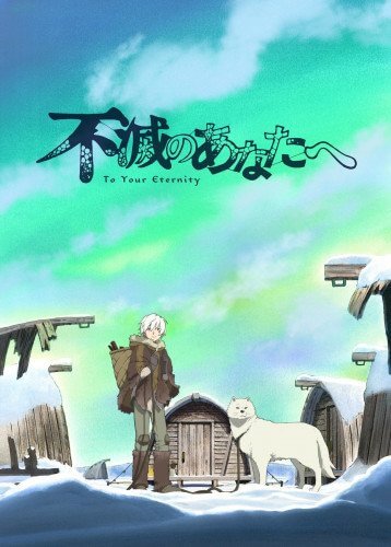 Для тебя, Бессмертный / Fumetsu no Anata e / To Your Eternity [20 серий из 20] / (2021/WEBRip-HEVC) 1080p | AniFilm