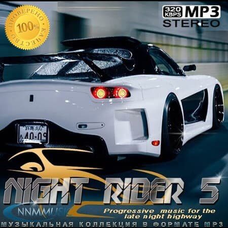 VА - Night Rider 5 (2023/MP3)
