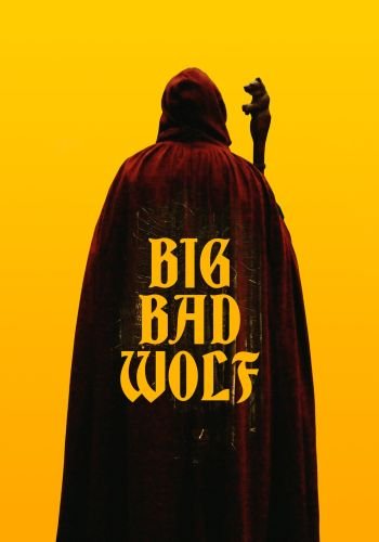 Большой. Плохой. Волк / Big/Bad/Wolf (2023/WEB-DL) 1080p | ОККО