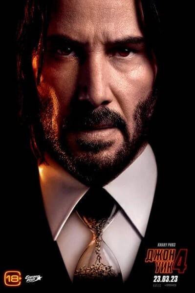 Джон Уик 4 / John Wick: Chapter 4 (2023/WEB-DL) 1080p | HDRezka Studio