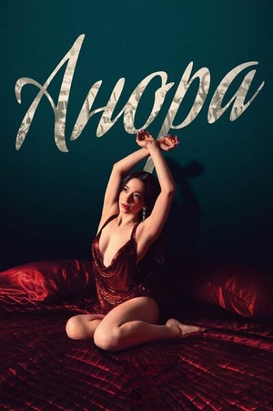 Анора / Anora (2024/WEB-DL) 720p | TVShows, LineFilm